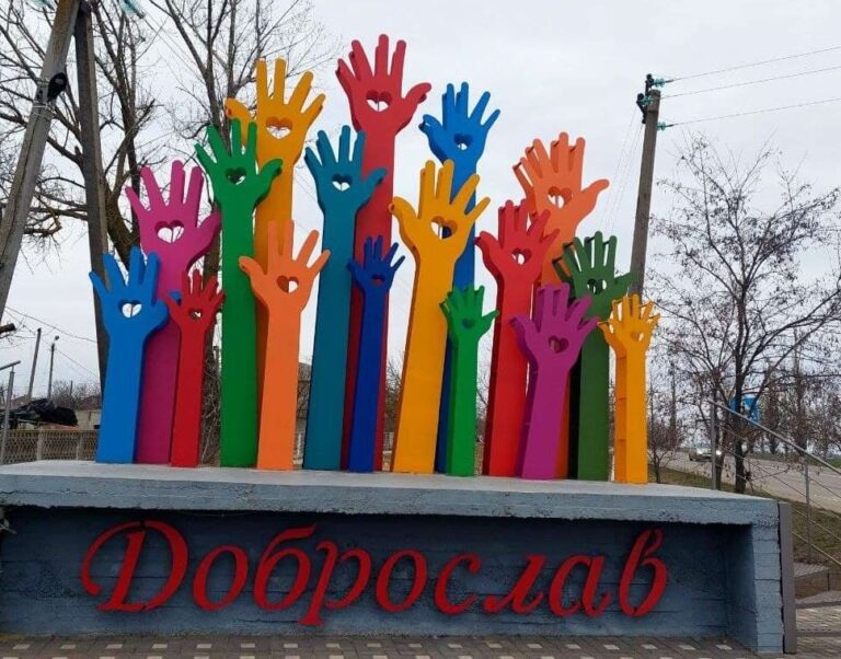 Адвокат в Коминтерново